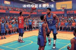 南宫娱乐-立陶宛球员表现欠佳引发批评