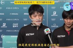 南宫娱乐-桑扎克逆转战胜对手，展现出团队合作和实力