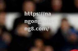 南宫娱乐-利物浦客场擒狼队，领跑积分榜