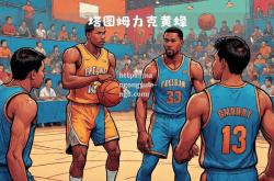 南宫娱乐-大黄蜂主场战胜对手，士气高涨