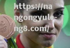 南宫娱乐-俄罗斯女子体操强势出击，一路领先夺取胜利