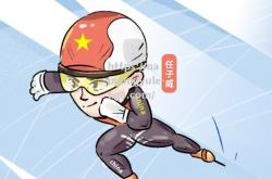 南宫娱乐-金牌收入囊中，中国代表团士气高涨