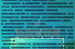 南宫娱乐-葡萄牙艰难击败匈牙利，晋级淘汰赛