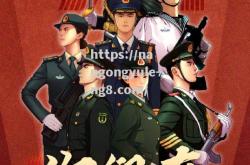 南宫娱乐-雄狮队士气正旺，全队备赛势如破竹