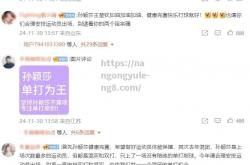 南宫娱乐-世界杯预选赛小组赛结束，残酷淘汰令众球迷唏嘘