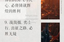 南宫娱乐-关键战役激烈展开，胜负难料谁能胜出？