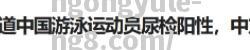 南宫娱乐-汉堡球队面临人员伤病问题，教练寻求解决方案