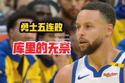 南宫娱乐-勇士不敌爵士，库里再遭伤病困扰