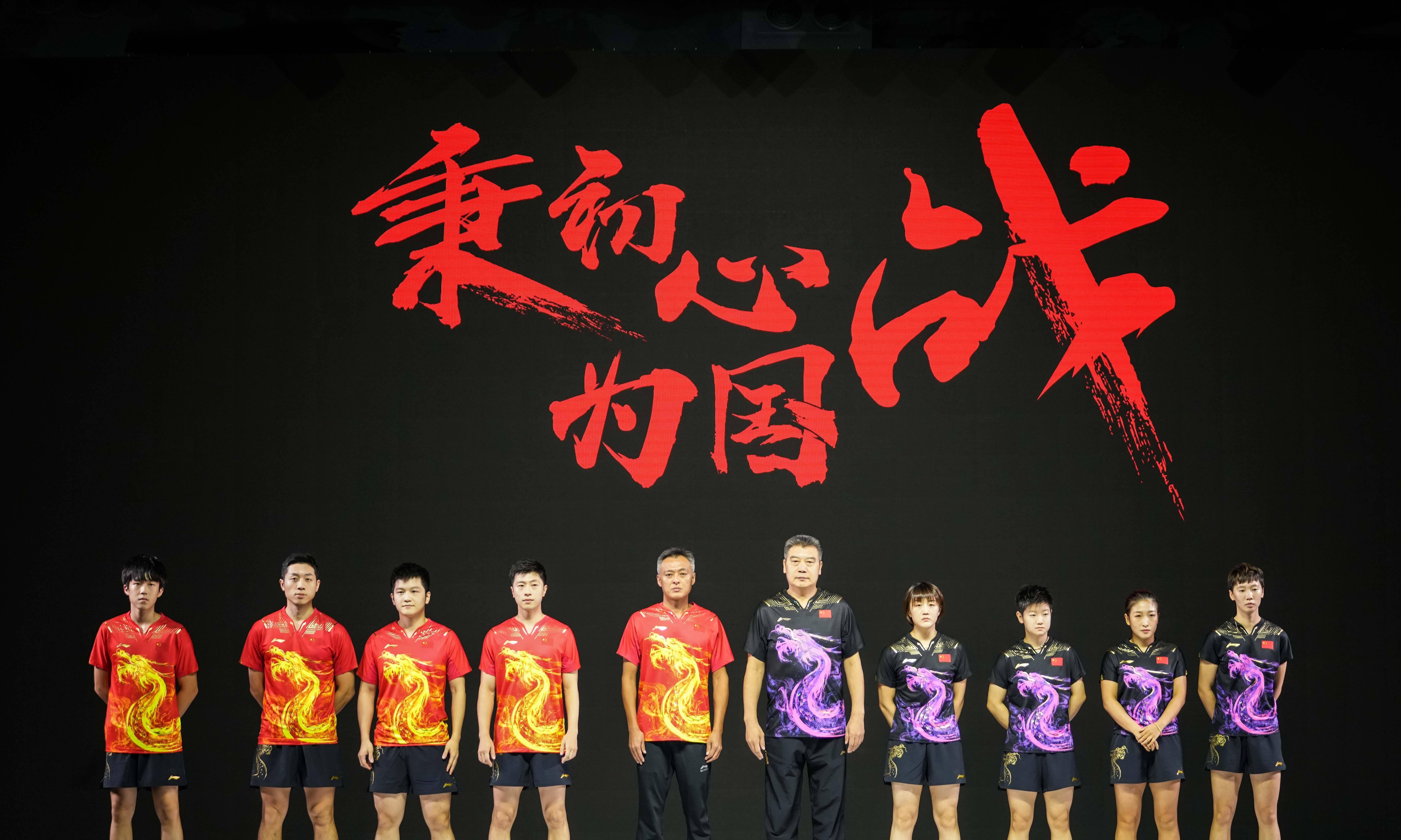 中国队在比赛中展示出色表现，成功取得胜利