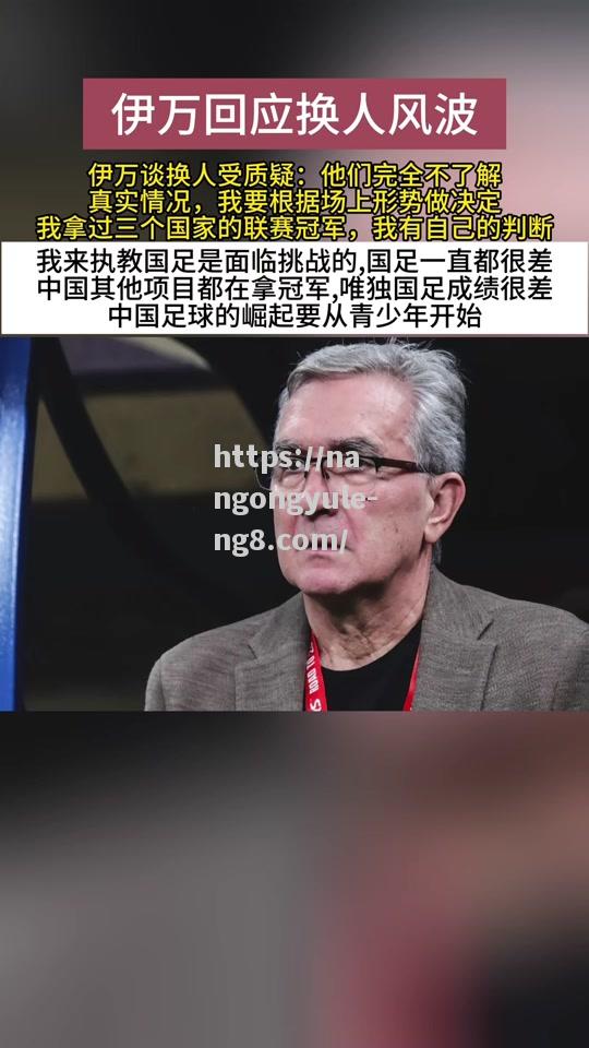 云达不莱梅球员集体休假，备战下周关键一战