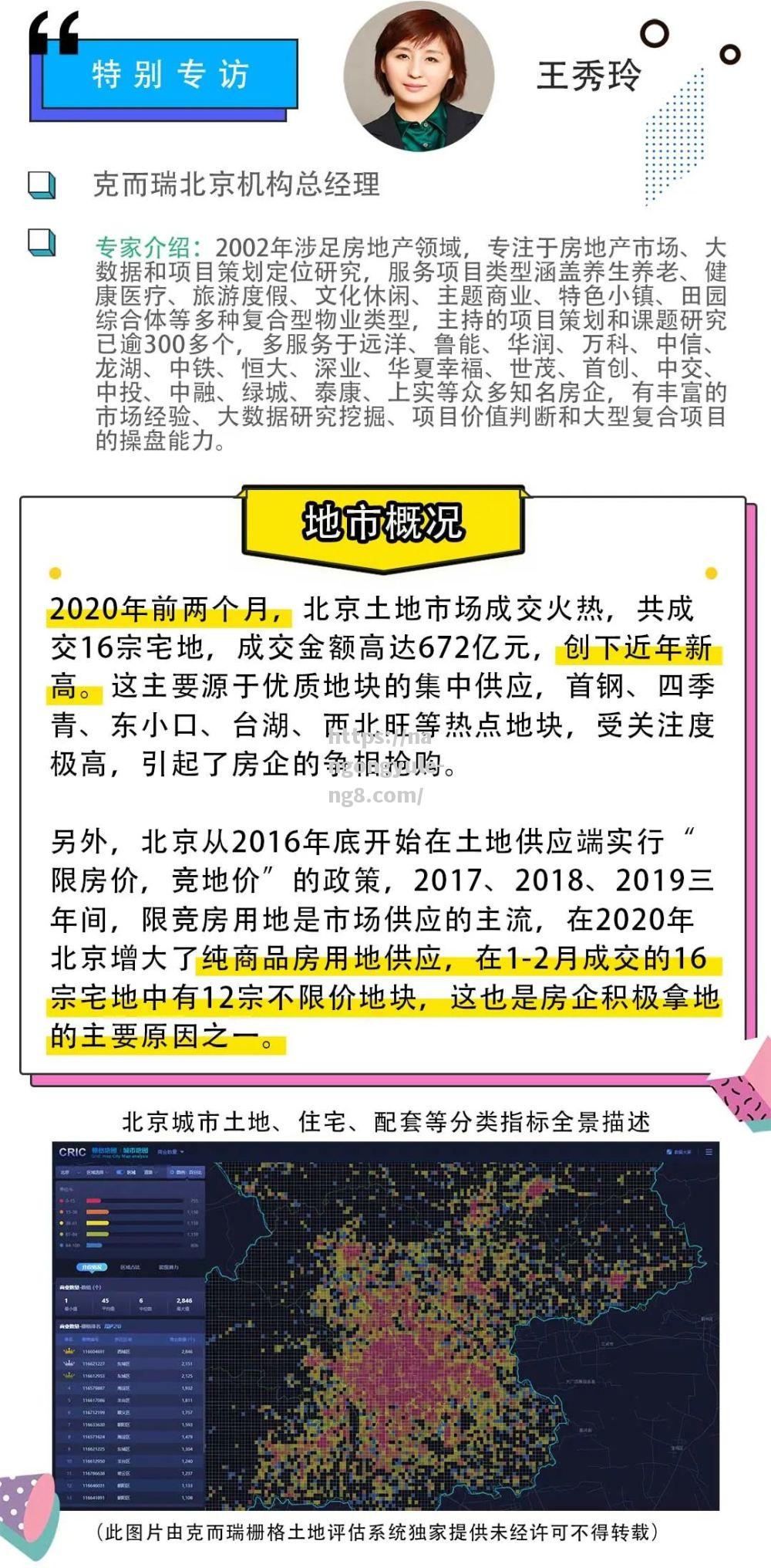 杭州绿城队豪取三分，积分攀升