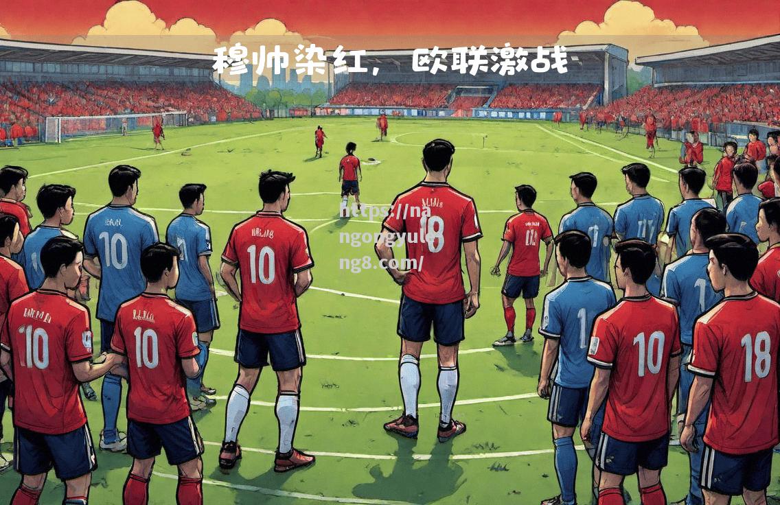 曼联球迷抗议梅西转会，狂言退票抵制