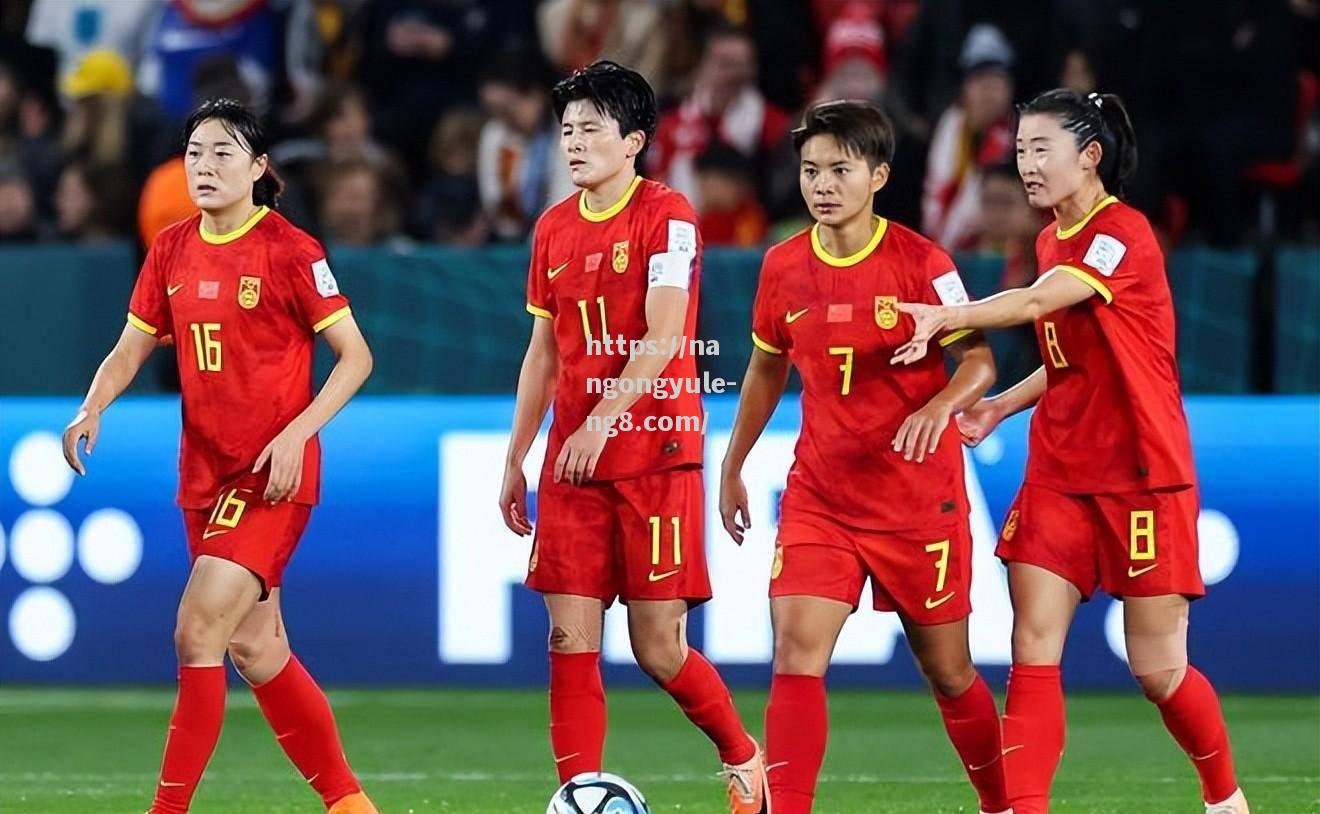 德国女足队雄心勃勃，备战世界杯决赛