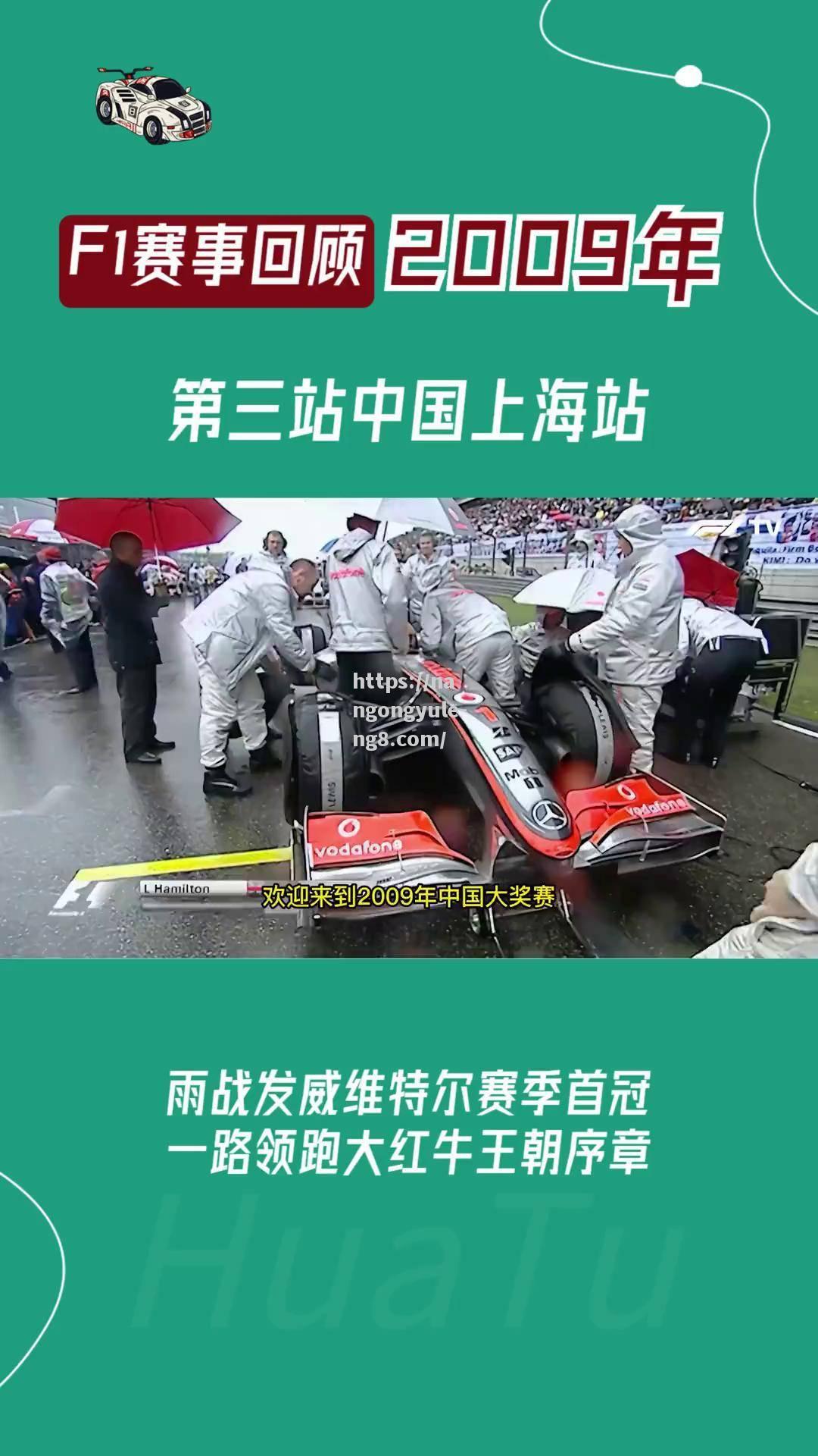 现场回顾：上海比赛火爆一触即发