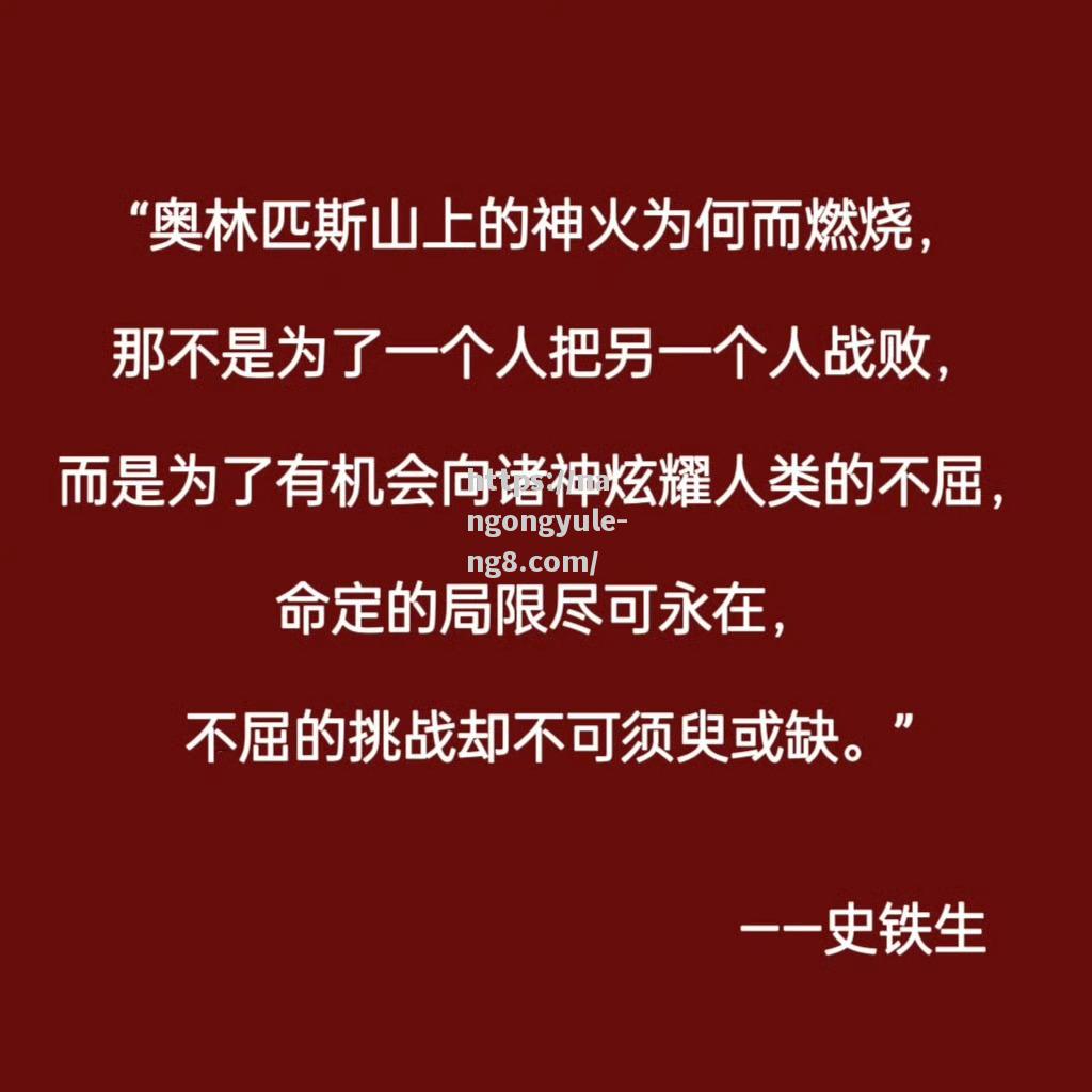 狼队主场告捷，成功守住不败纪录